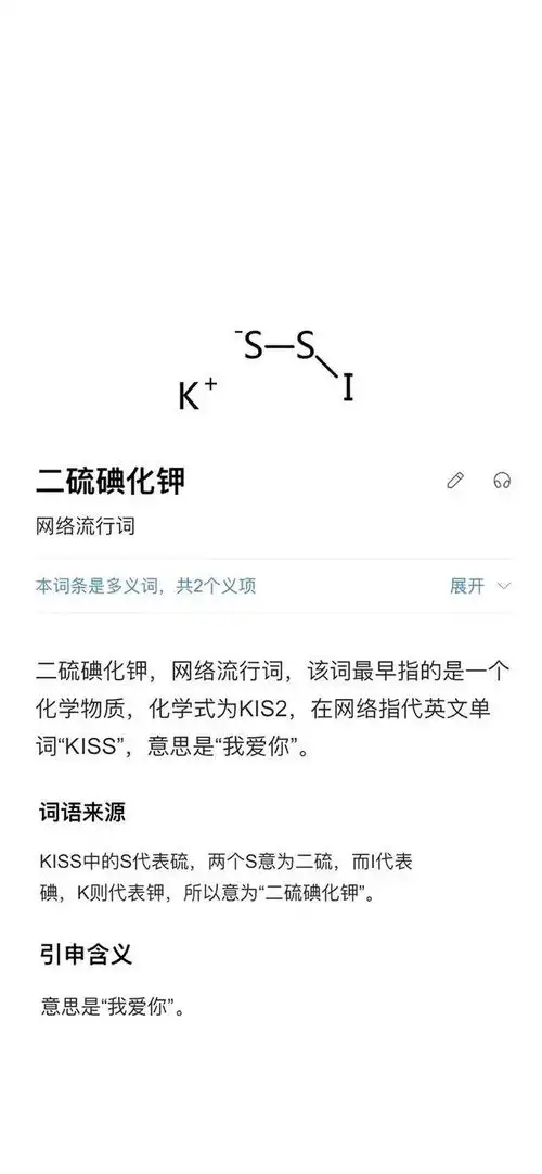 多彩壁纸510期520表白壁纸我爱你
