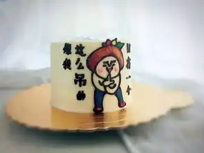 学有一手漂亮字漫画手绘蛋糕,才是七夕完整表白

