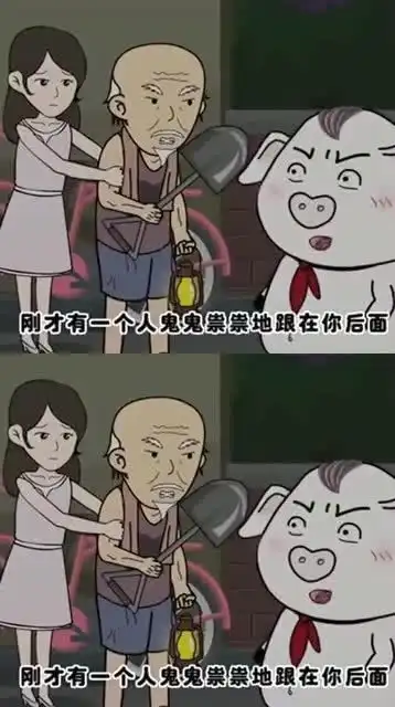 爆笑猪屁登夜晚女生出行,被坏人一直跟着,还好屁登看到了
