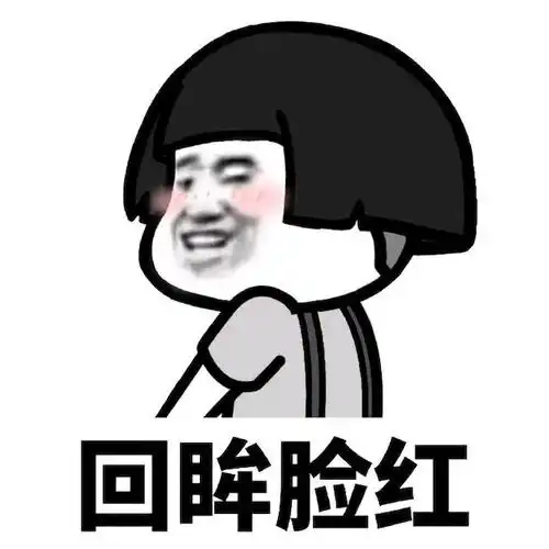 幽默段子寝室一哥们月底没钱,每次打饭总要先点红烧肉
