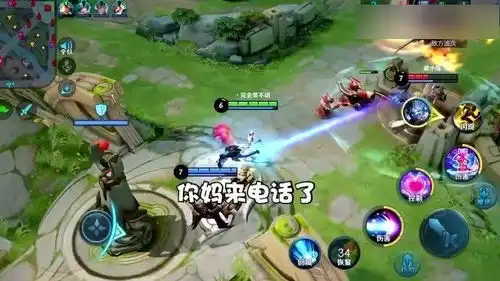 王者荣耀搞笑当你妈来电话的时候我怎么越听越糊涂呀
