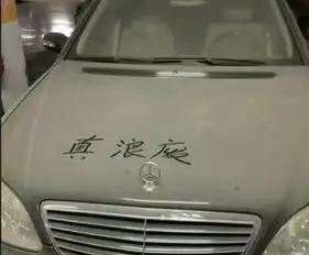 搞笑图片笑话段子下雨也阻止不了我喝酒
