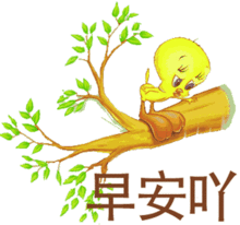 最漂亮早上好祝福图片动态带字最美早安问候语图片带字
