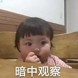 罗熙表情包合集你的小可爱已送到
