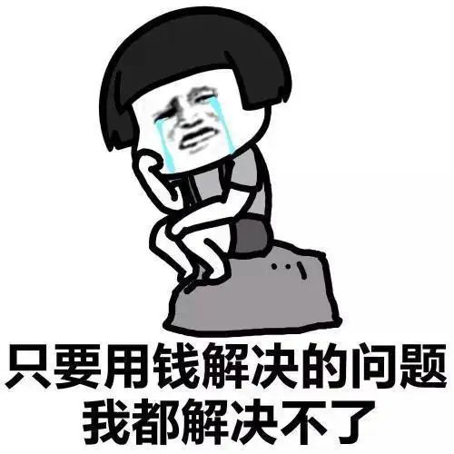 爆笑段子由于常年在外地打工,第一年参加儿子的家长会
