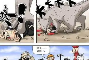 搞笑漫画猪八戒掉进唐僧的陷阱,沙僧机智逃过一劫
