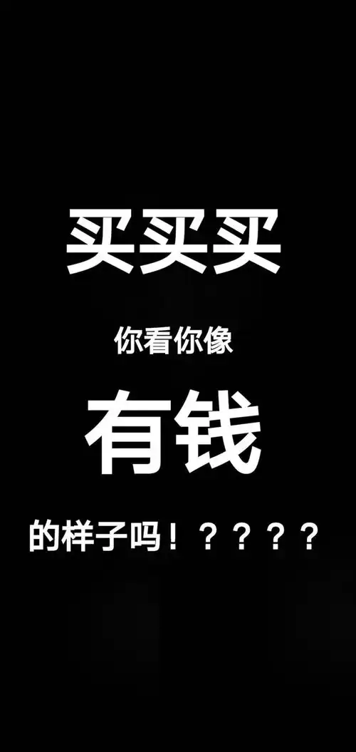 壁纸跳出爱的苦与疯,很痛也必须放你走
