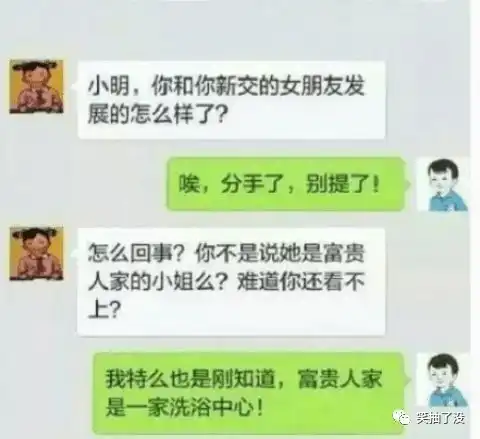 搞笑图片媳妇,别在厨房丢人了,小心我找丈母娘退货
