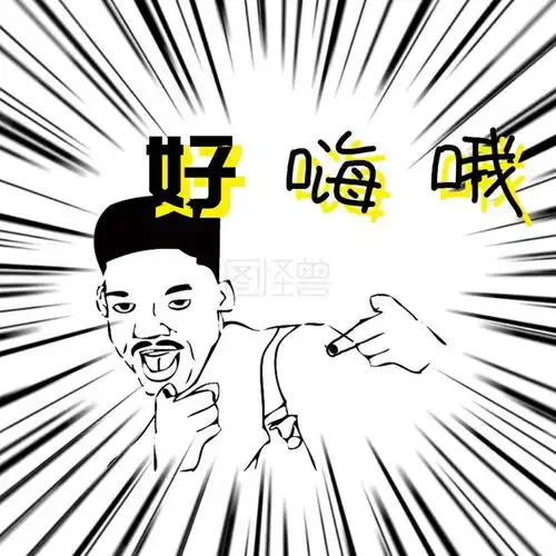 爆笑段子中午去饭店吃饭,朋友点了一个凉拌番茄

