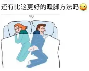 这可能就是干饭人之魂吧
