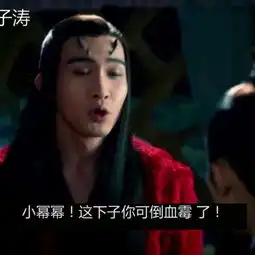 山东方言爆笑配音三生三世,这个简直太神了哈哈哈哈
