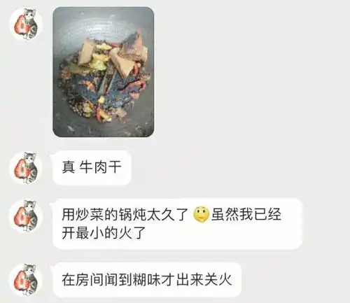 今日份幽默搞笑图片,嗨皮一下,轻松一刻
