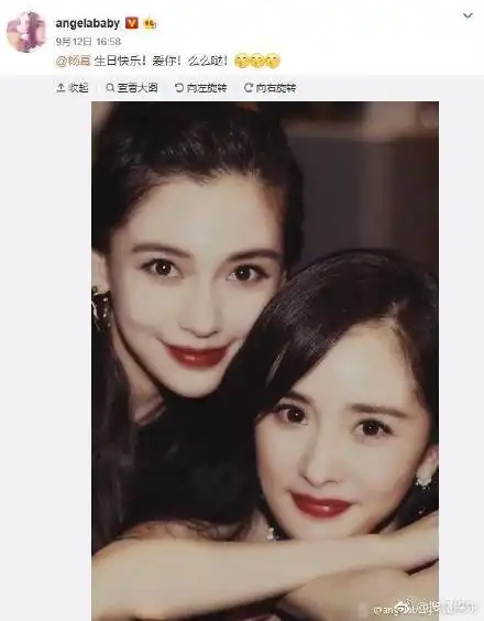 baby为杨幂庆生晒亲密照网友硬切掉倪妮合适吗
