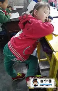 熊孩子的睡姿也太搞笑搞笑图片
