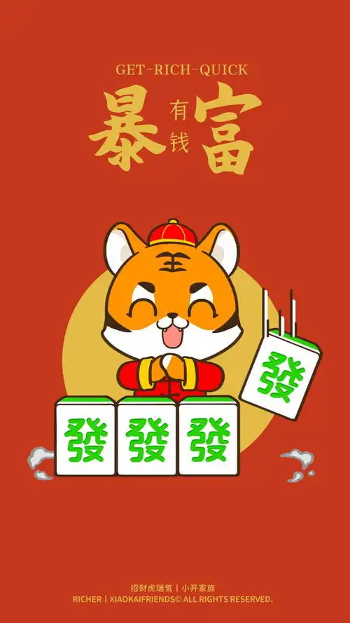 壁纸头像周末了可以搞点国粹
