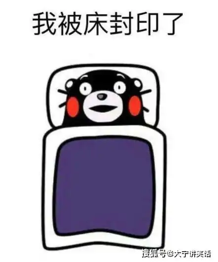 笑话十则为表歉意,特意买了夜宵,结果不小心夜宵洒在她文件上
