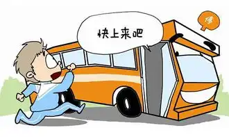 哈尔滨公交车站外停车驾驶员将被通报市民可举报
