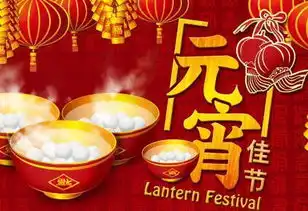 2017元宵节幽默搞笑祝福语大全元宵节短信祝福语50条
