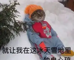 2019最新沙雕表情包信不信我找人削你
