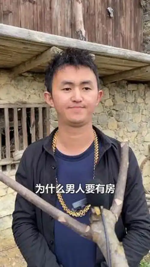 为什么男人要有房了才能结婚呢爆笑大表哥搞笑
