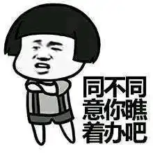 幽默笑话,五块钱可是我一星期的生活费,这么多数目怎么会是零钱
