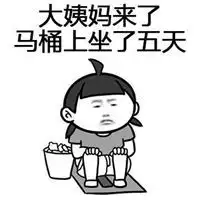发微信朋友圈穷的搞笑配图形容自己很穷的文字配图
