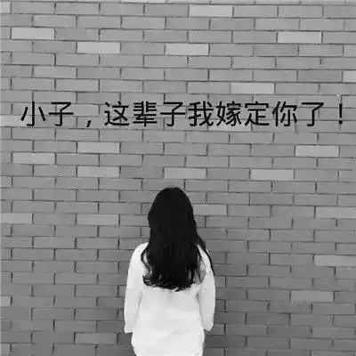 好看的个性情侣头像带字的一对帅气情侣带字头像一人一张
