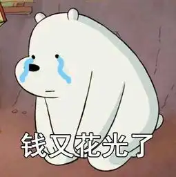 听说90后现在流行佛系买房了
