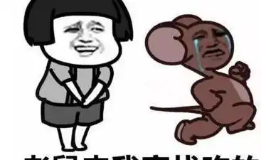 幽默笑话老婆对店员说便宜点,你看我老公那穷逼样子,没有钱
