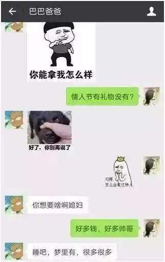 开心一刻女同事问我借了900块,下班后只还了500,低声说...
