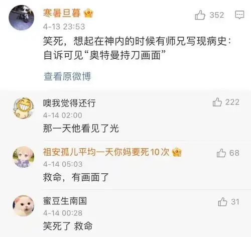 搞笑趣图医院大型迷惑病例行为大赏
