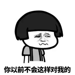 表情丨你应该多吃点这个
