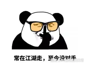 爆笑段子情人节晚上,老婆要加班,叫我老老实实在家呆着电影
