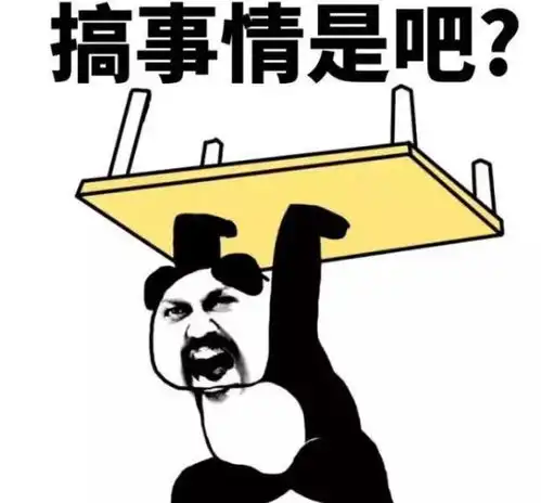 幽默笑话老师出去,班长想活跃一下气氛,猛的一下把窗帘拉开
