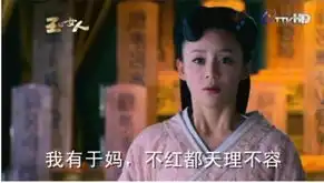 尼玛,吐血了大家有这么恨她吗恶搞袁姗姗图片大分享
