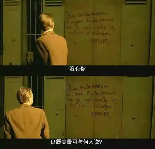 华工表白墙227期锦瑟无端五十弦,一弦一柱思华年
