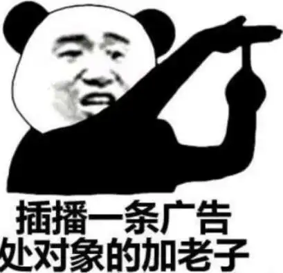 沙雕表情包请停止你虚伪的爱的行为

