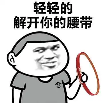 搞笑gif趣图一会掰两个苞米,晚上回家做苞米粥喝电动车

