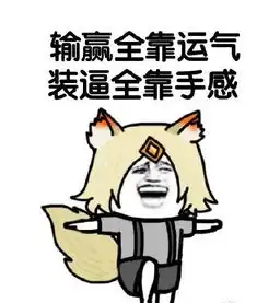 王者荣耀这些小技巧学会了就能上王者段位
