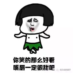 你喜欢日本姑娘吗
