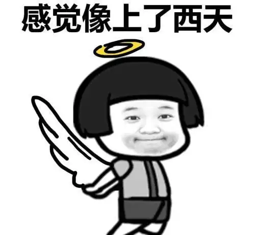 搞笑段子对于所有中国人来说,有一个四字魔咒是永远绕不开的
