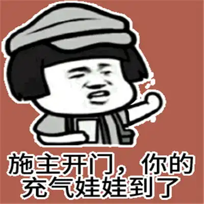 幽默笑话情人节了,老公深情的问老婆宝贝儿,我送你什么好

