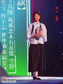 林无敌不是丑女的照片
