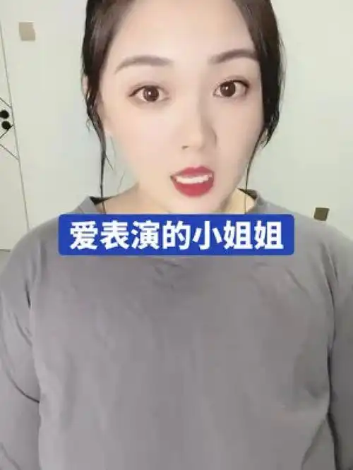 对口型搞笑美女卖萌搞笑表演清纯妹子幽默笑话
