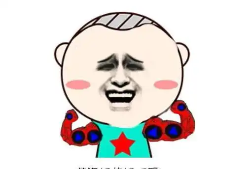 超经典搞笑句子能笑死人的
