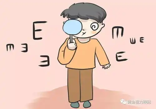 如何才能做好近视防控
