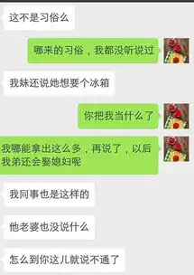我妈说我们出6万彩礼,你们家要带20万嫁妆网友穷疯了
