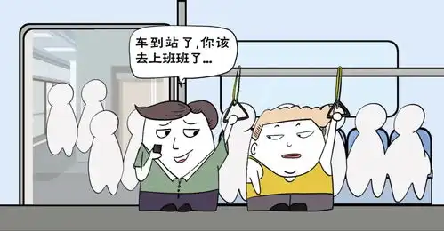 漫画延迟退休来了
