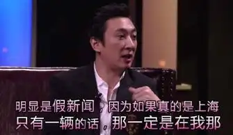 贫穷还是限制了你我的想象,从王思聪和嘉宾的对话你看到了什么
