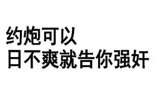 欢笑集锦这个段子,简短幽默
